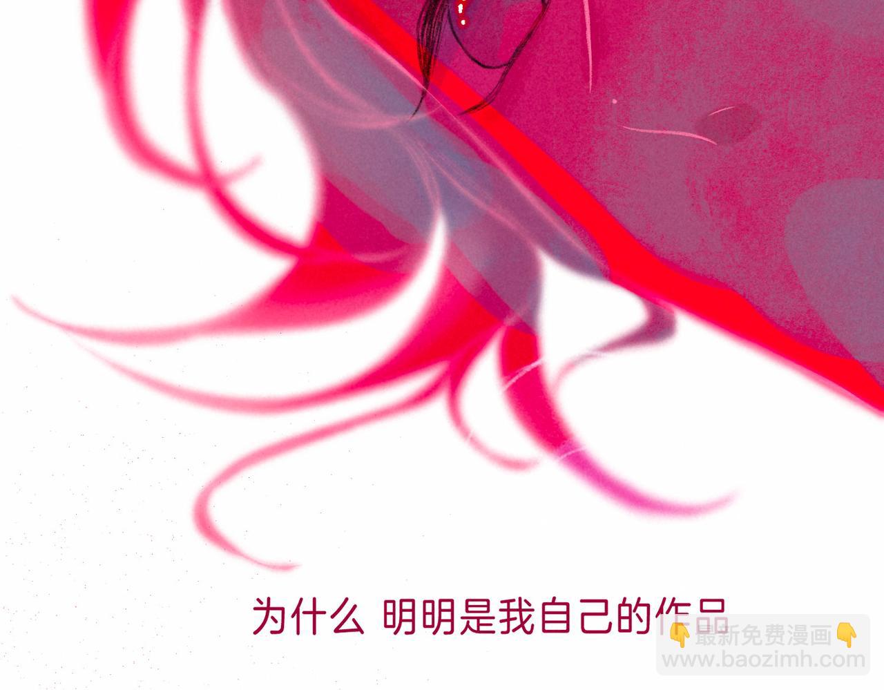 第9话 泥沼(1/3)-第11话