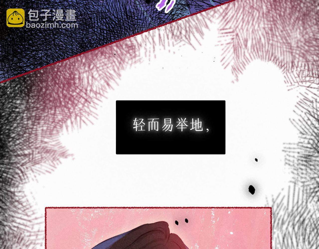 第10话 玫瑰(1/3)-第13话