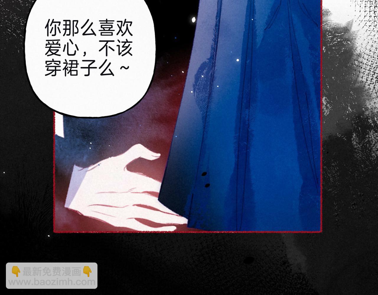 第10话 玫瑰(1/3)-第13话
