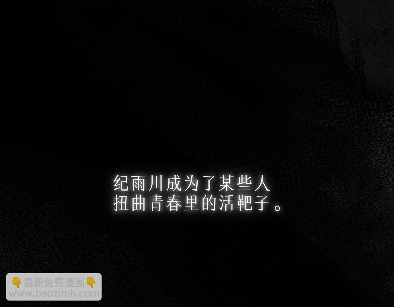 第10话 玫瑰(1/3)-第13话