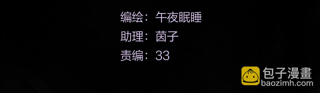 第10话 玫瑰(1/3)-第13话