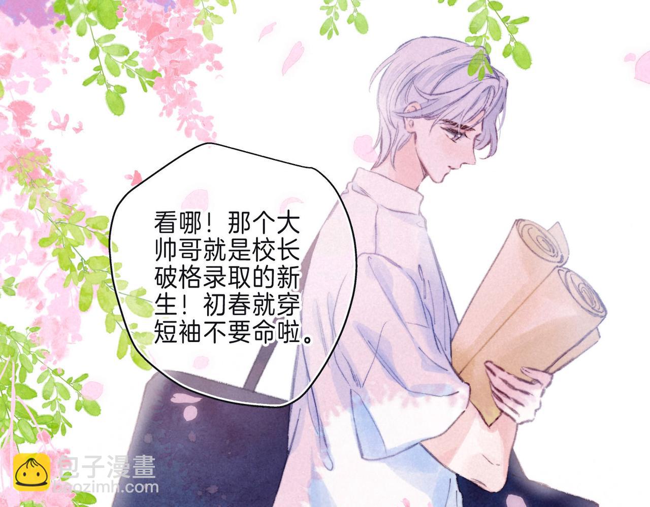 第10话 玫瑰(1/3)-第13话