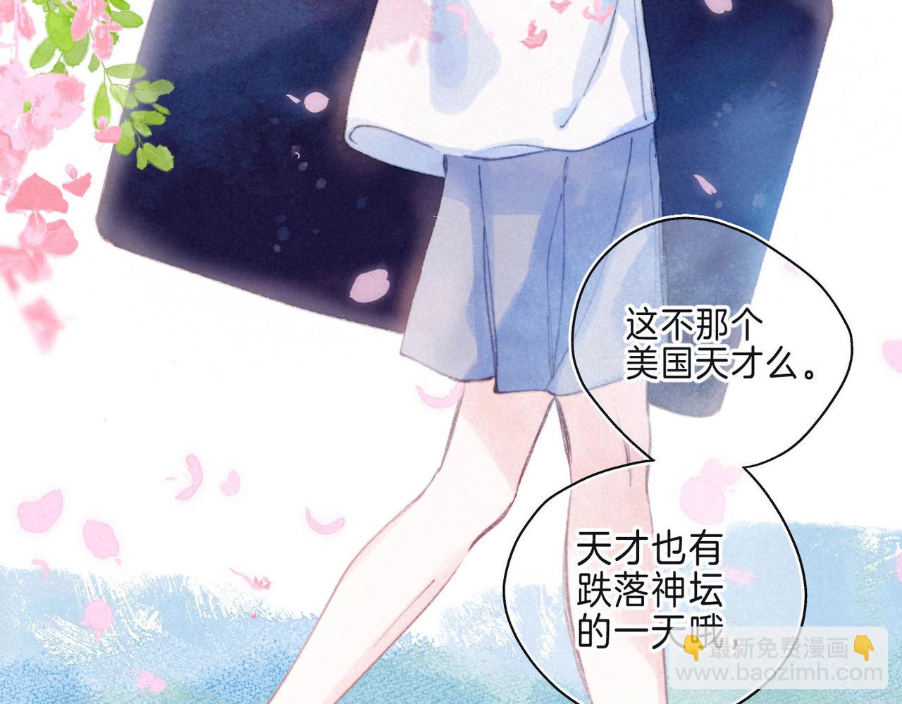 第10话 玫瑰(1/3)-第13话