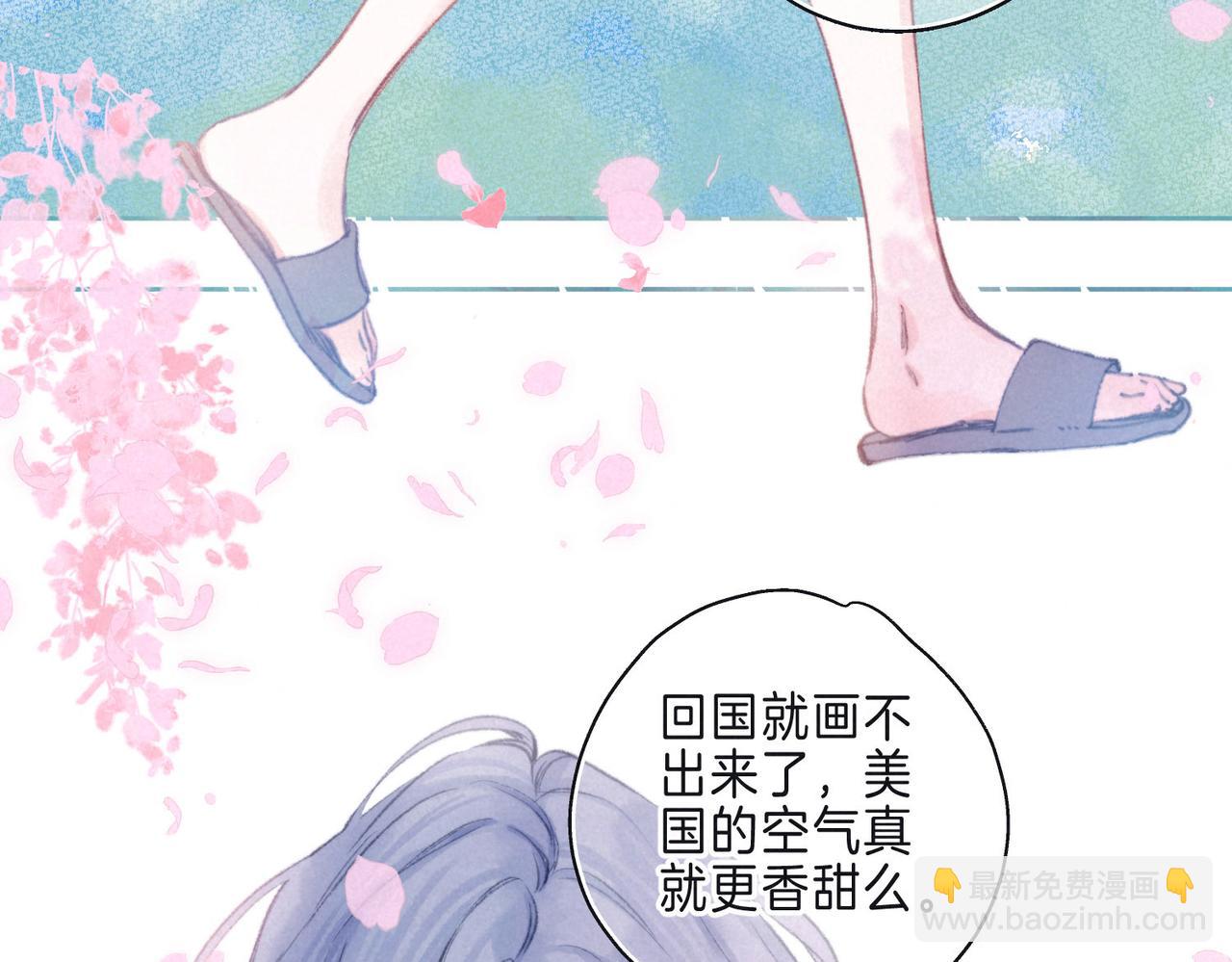 第10话 玫瑰(1/3)-第13话