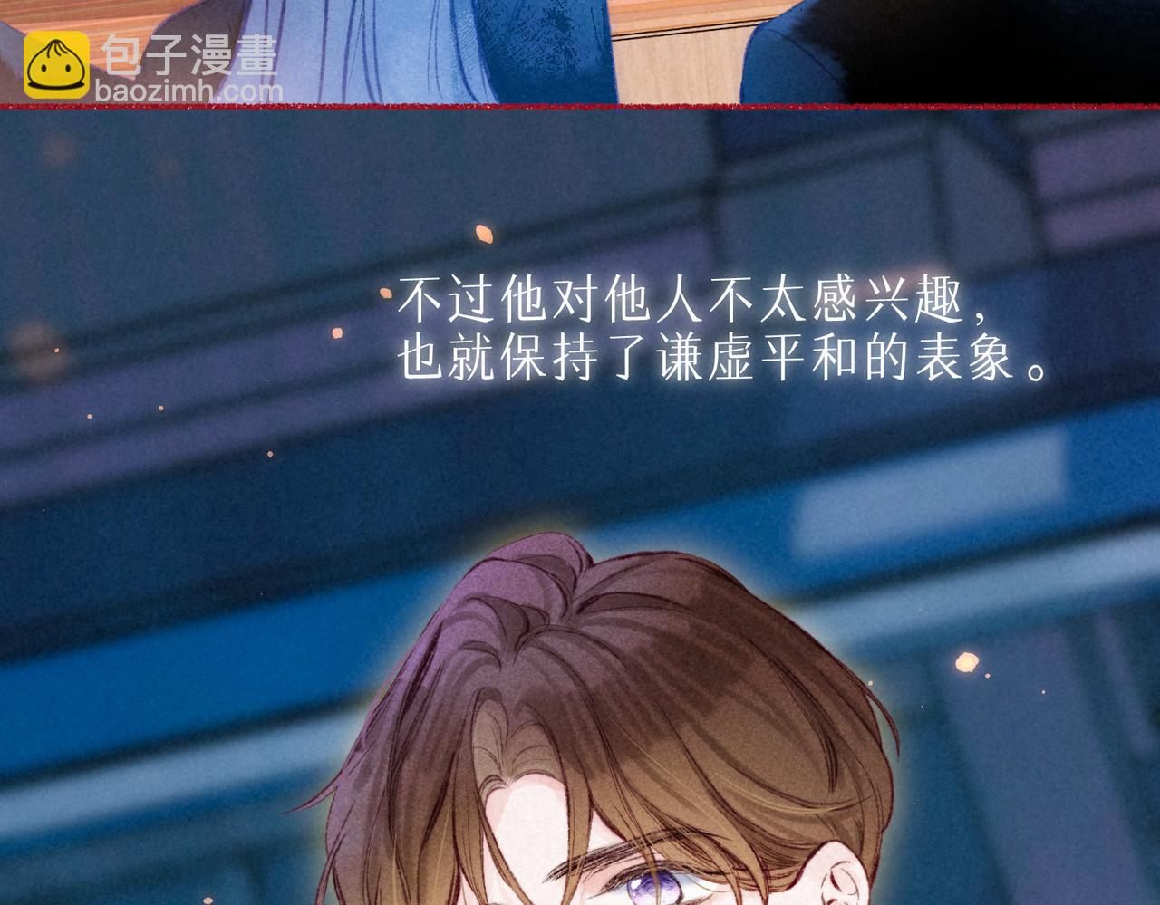 第10话 玫瑰(1/3)-第13话