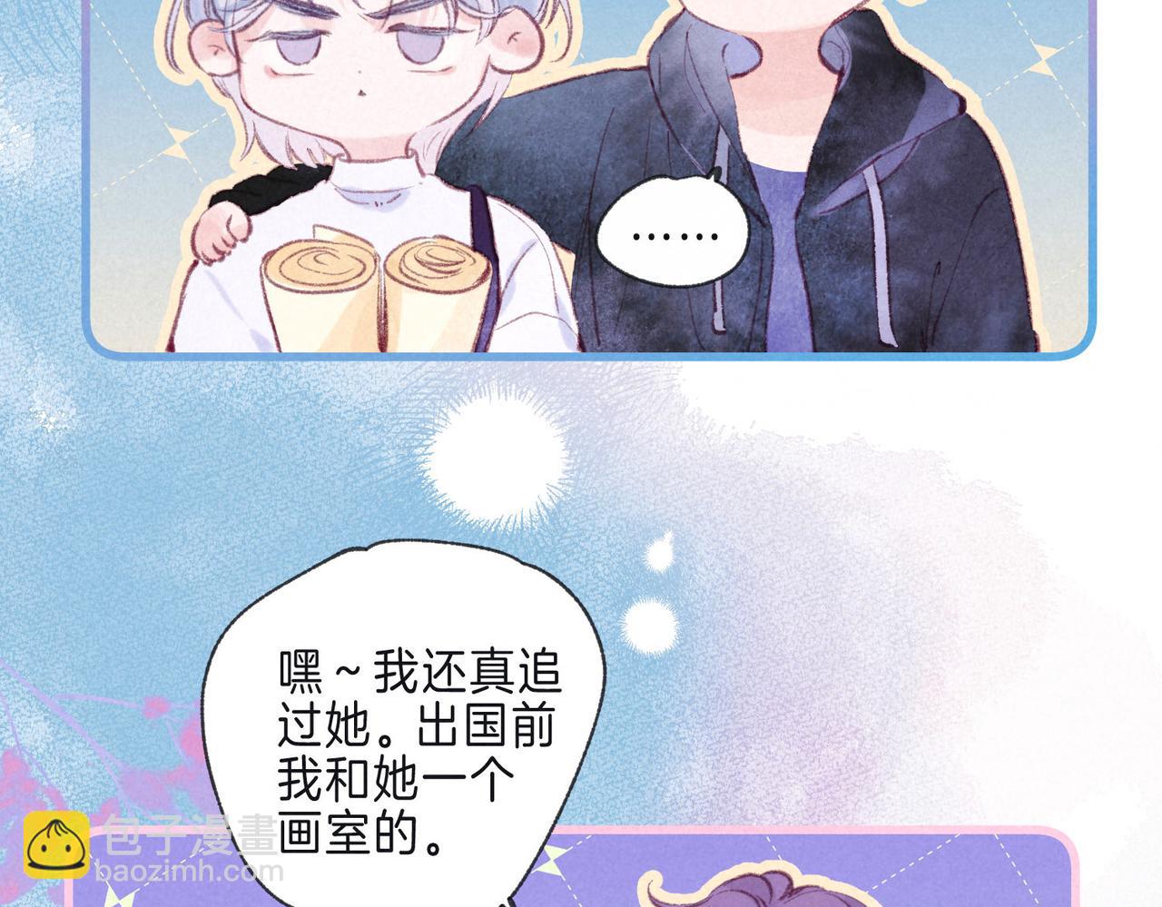 第10话 玫瑰(1/3)-第13话
