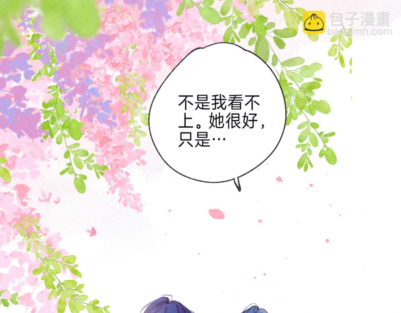 第10话 玫瑰(1/3)-第13话