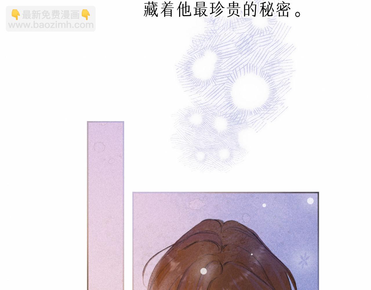 第10话 玫瑰(1/3)-第13话