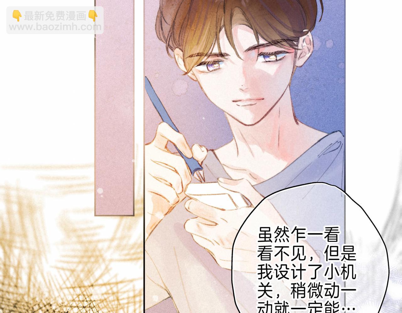 第10话 玫瑰(1/3)-第13话
