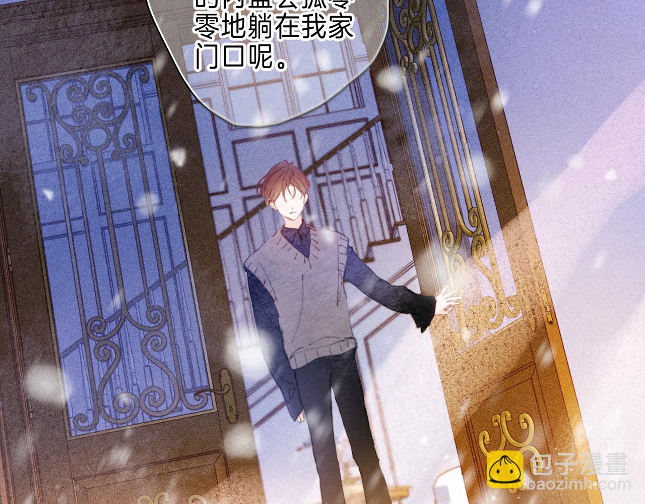 第10话 玫瑰(1/3)-第13话