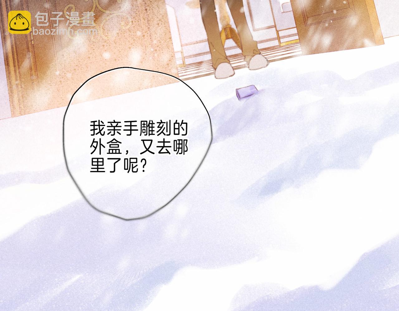 第10话 玫瑰(1/3)-第13话