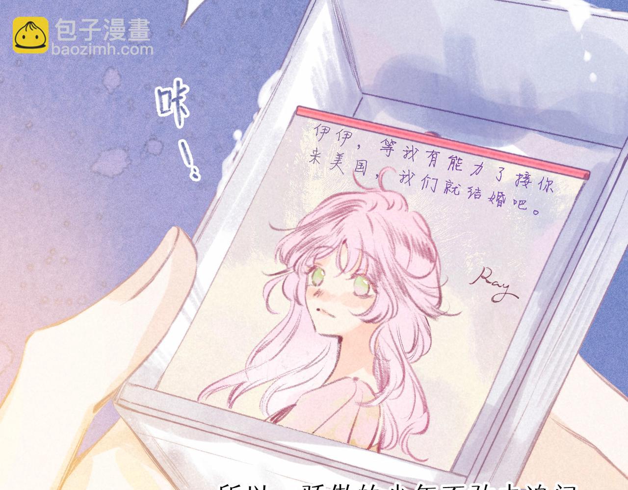 第10话 玫瑰(1/3)-第13话