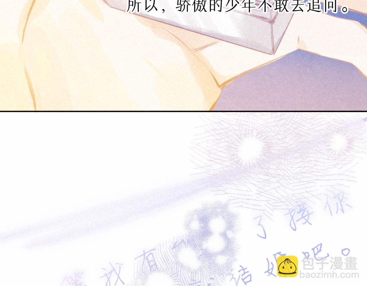 第10话 玫瑰(1/3)-第13话