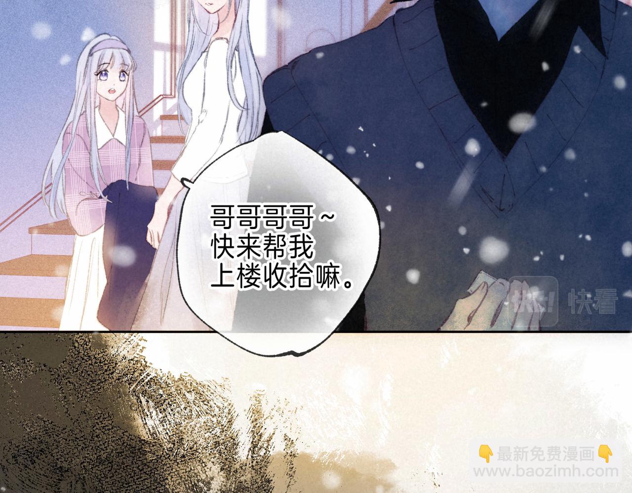 第10话 玫瑰(1/3)-第13话
