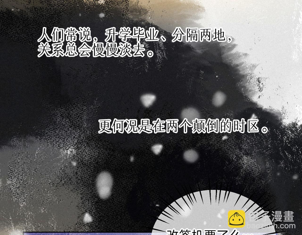 第10话 玫瑰(1/3)-第13话