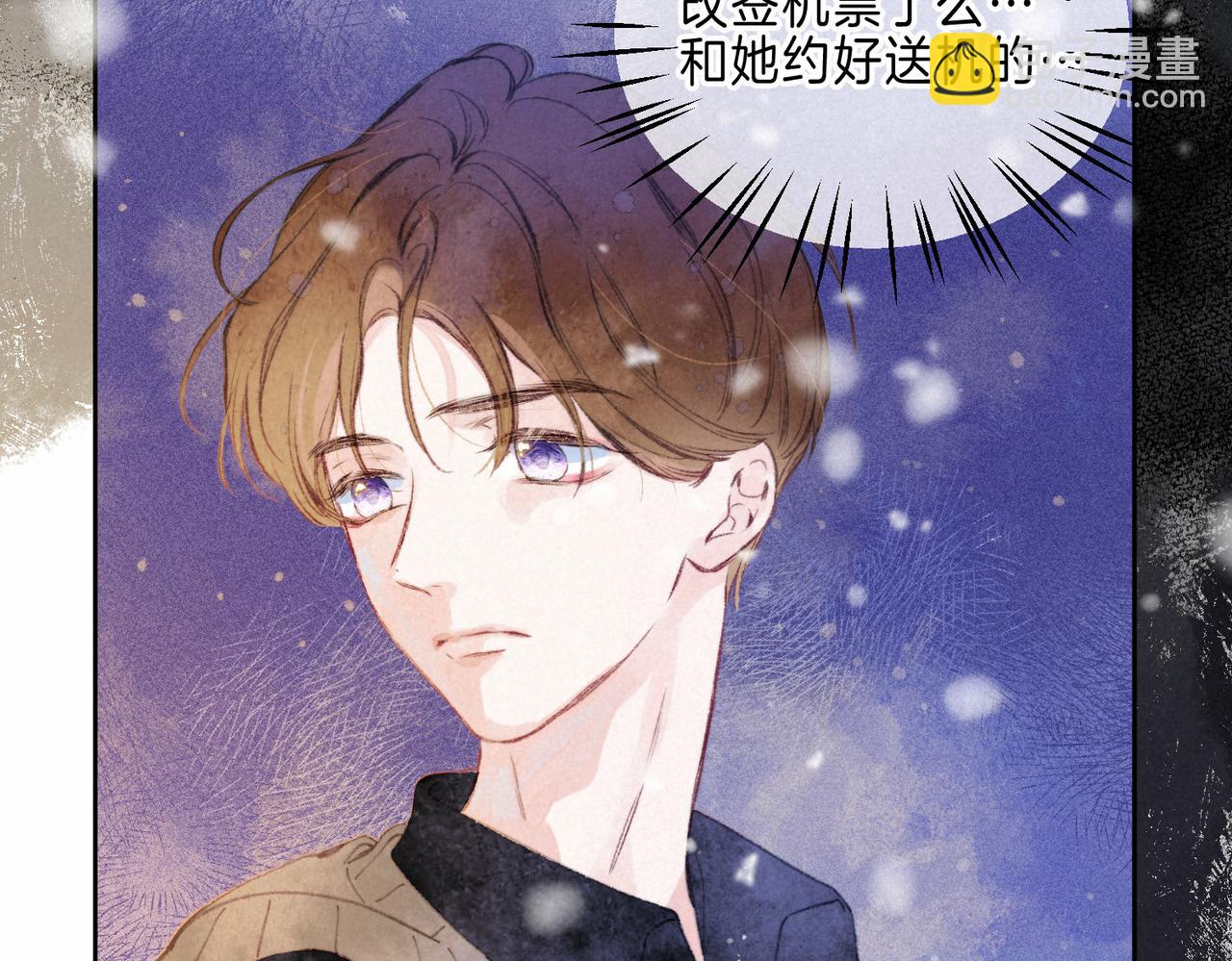 第10话 玫瑰(1/3)-第13话