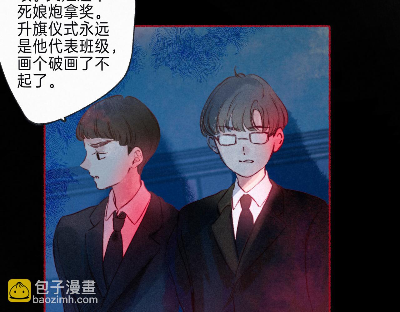第10话 玫瑰(1/3)-第13话