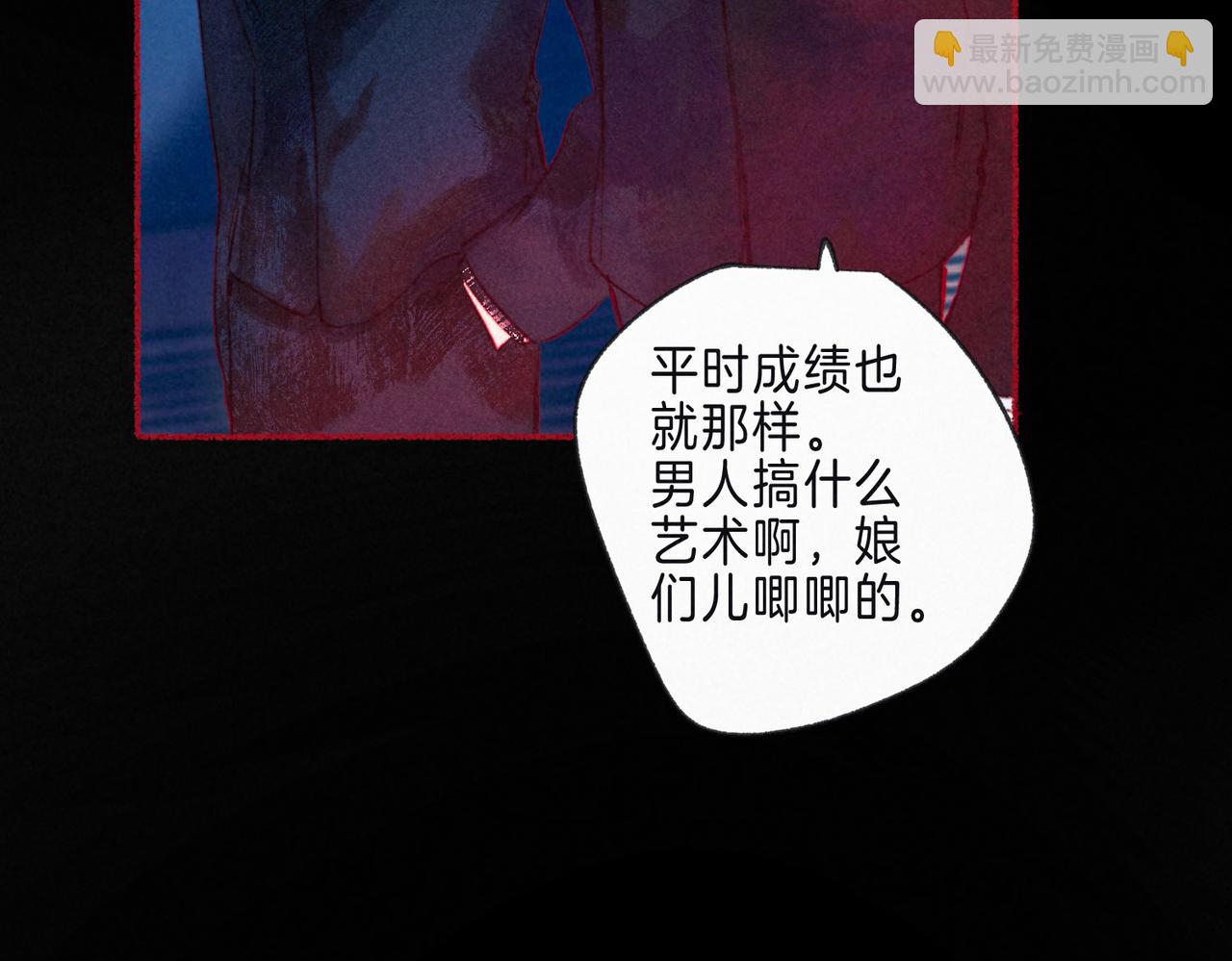 第10话 玫瑰(1/3)-第13话