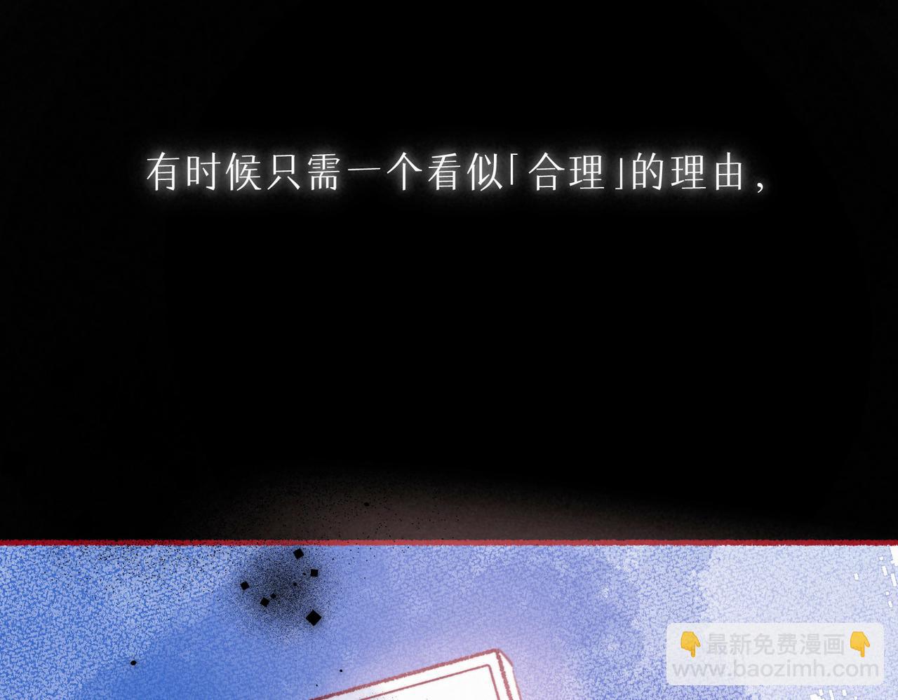 第10话 玫瑰(1/3)-第13话