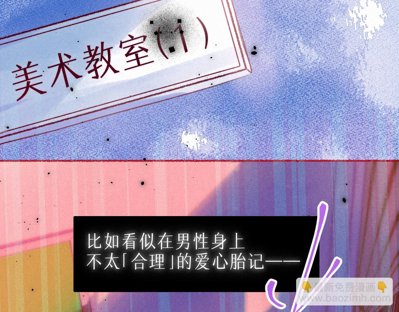第10话 玫瑰(1/3)-第13话