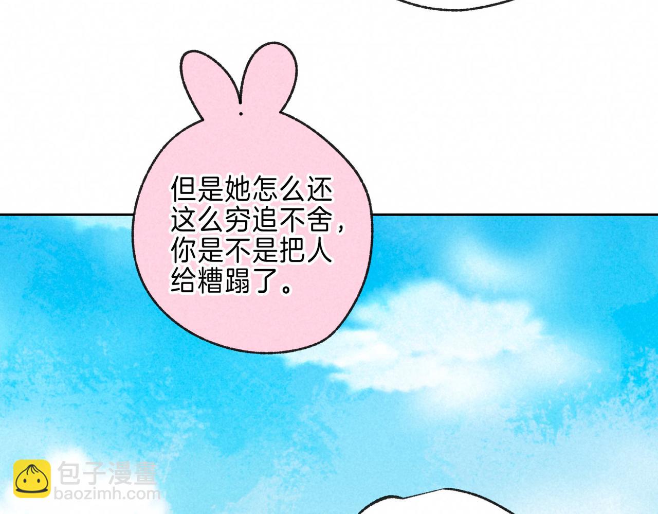 第12话 爱的恐惧(1/3)-第15话