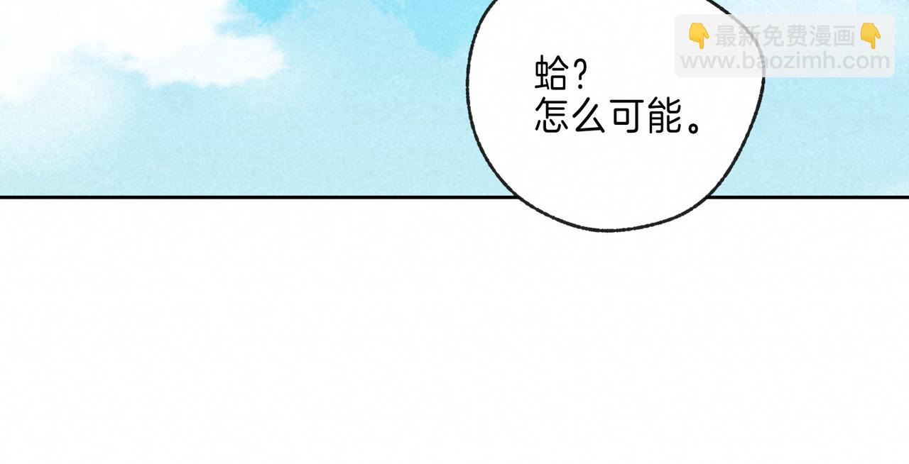 第12话 爱的恐惧(1/3)-第15话