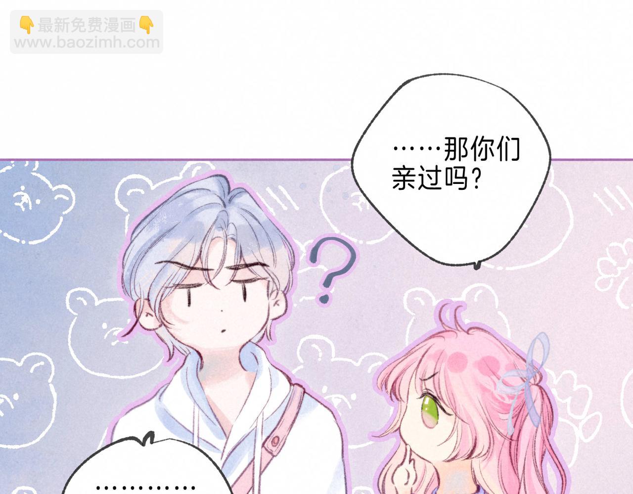 第12话 爱的恐惧(1/3)-第15话
