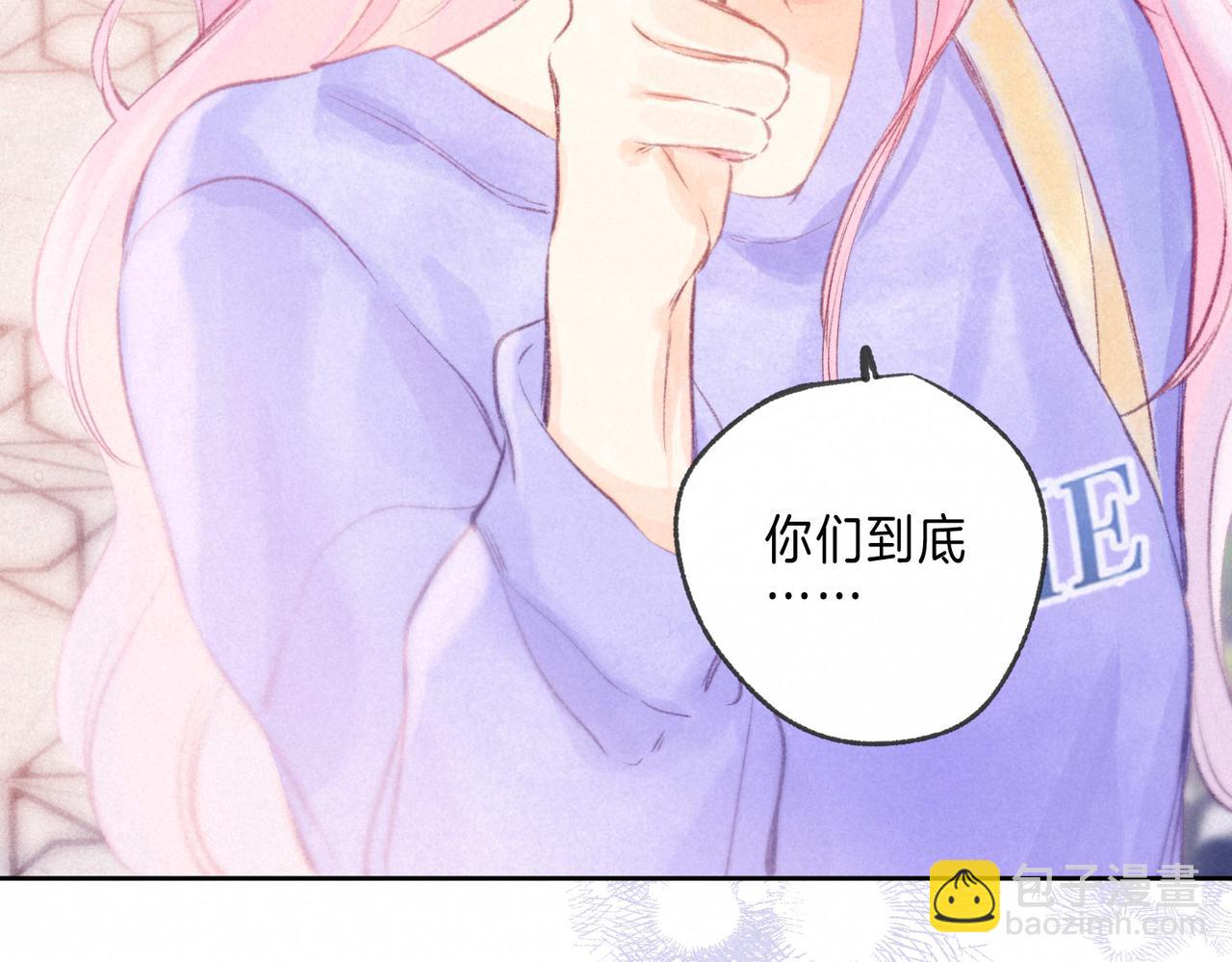 第12话 爱的恐惧(1/3)-第15话