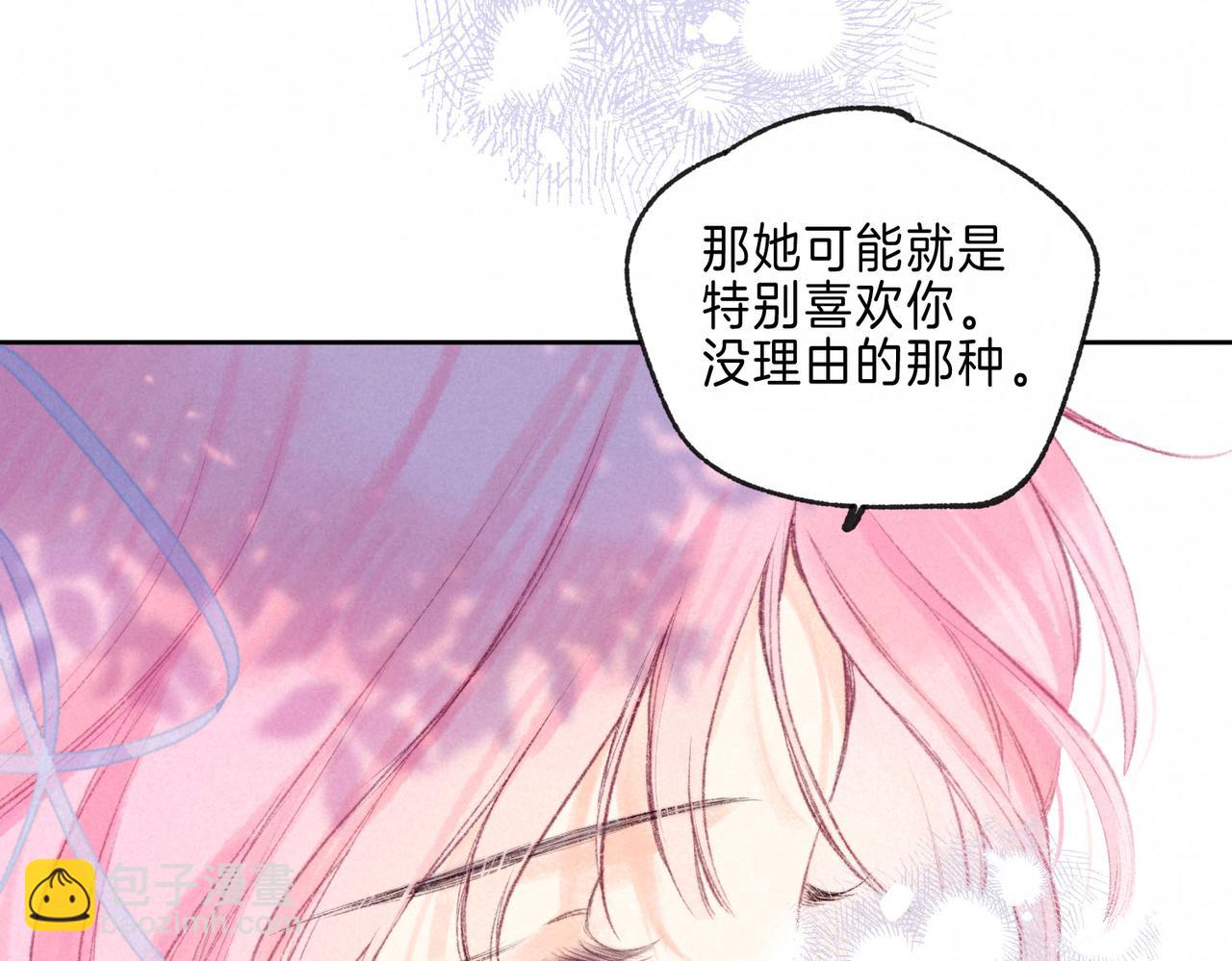 第12话 爱的恐惧(1/3)-第15话