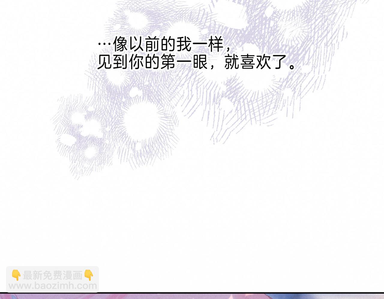 第12话 爱的恐惧(1/3)-第15话