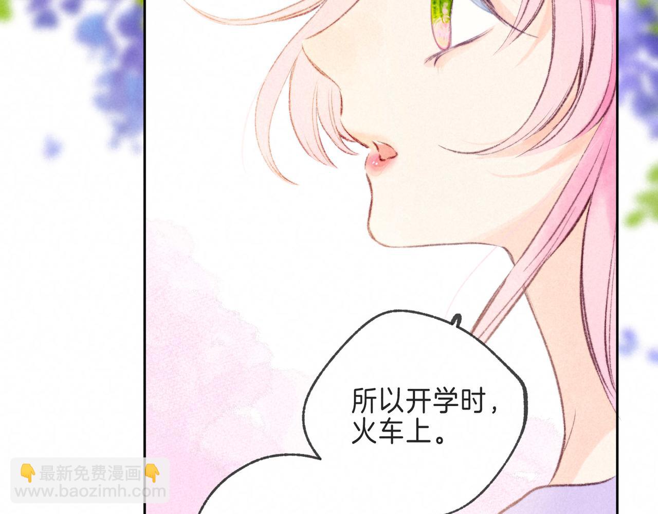 第12话 爱的恐惧(1/3)-第15话