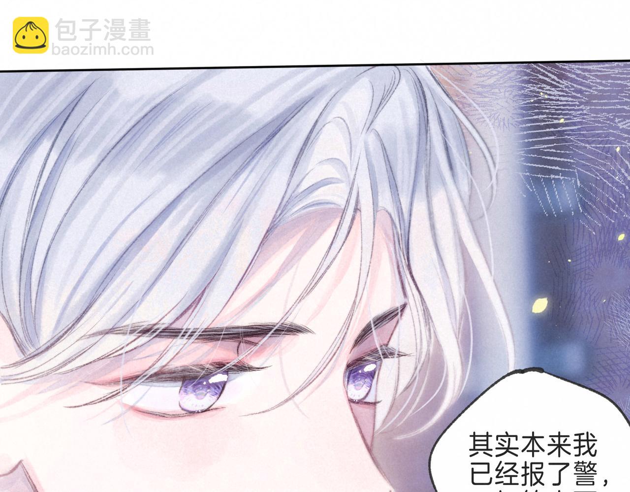 第12话 爱的恐惧(1/3)-第15话