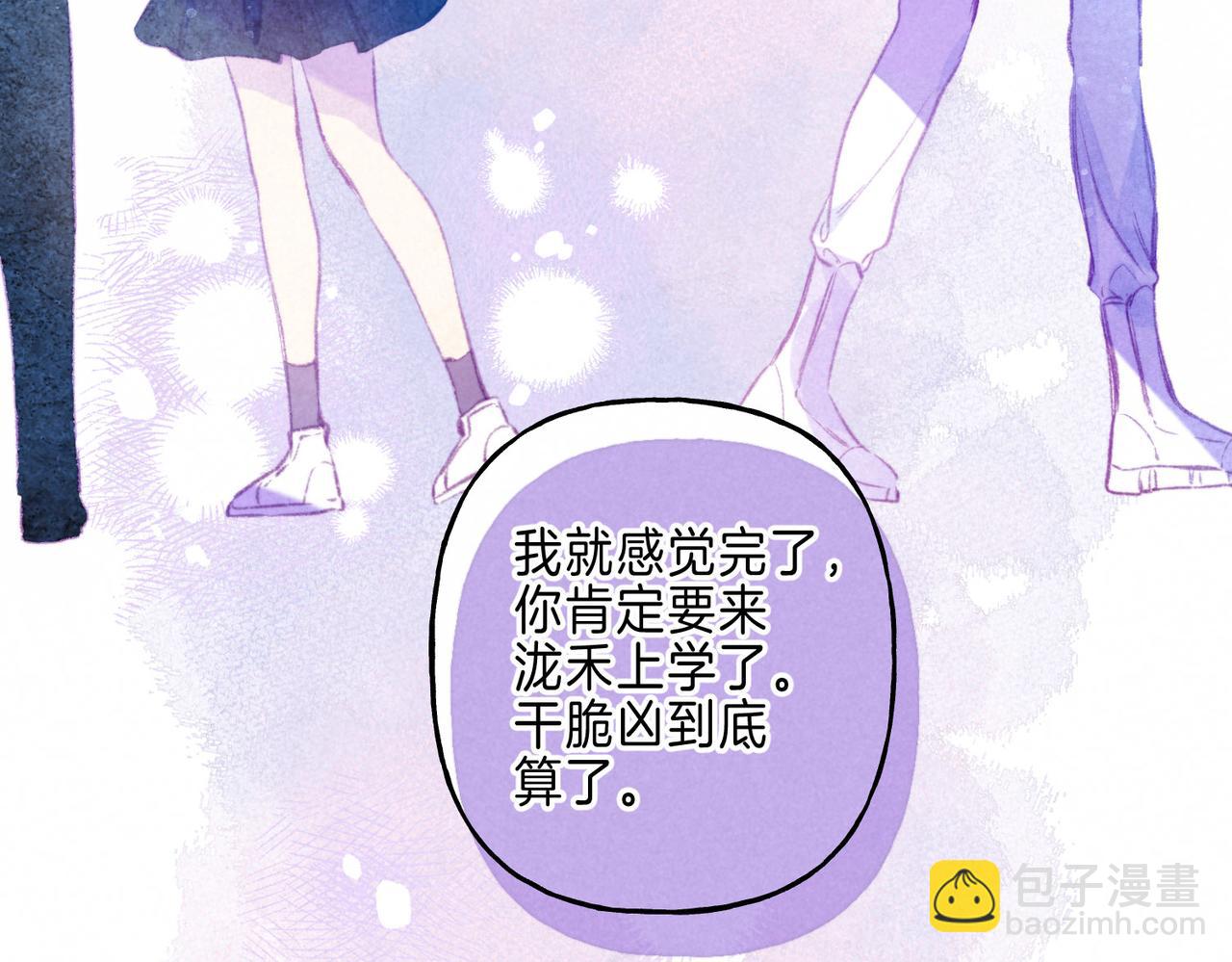 第12话 爱的恐惧(1/3)-第15话