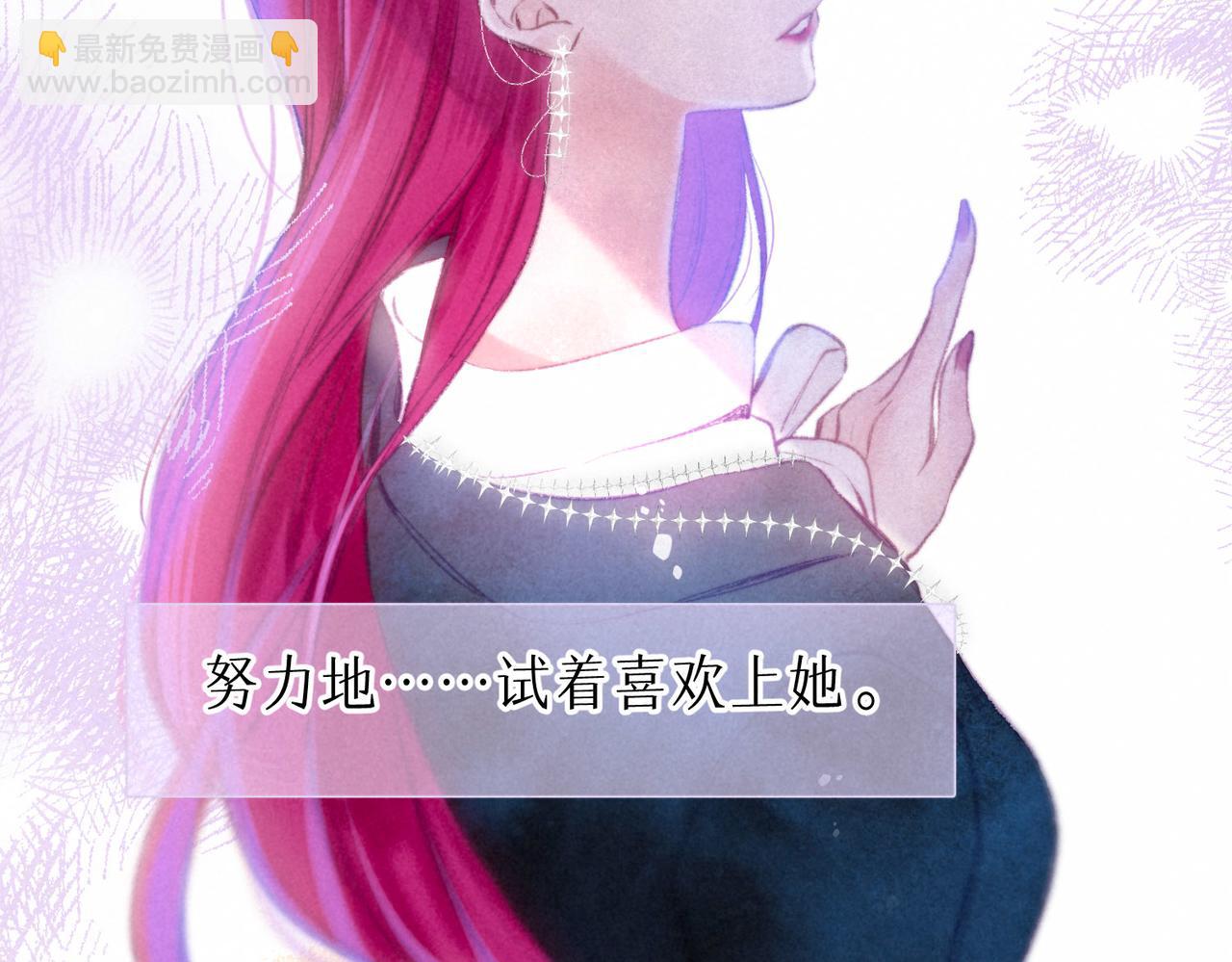 第12话 爱的恐惧(1/3)-第15话