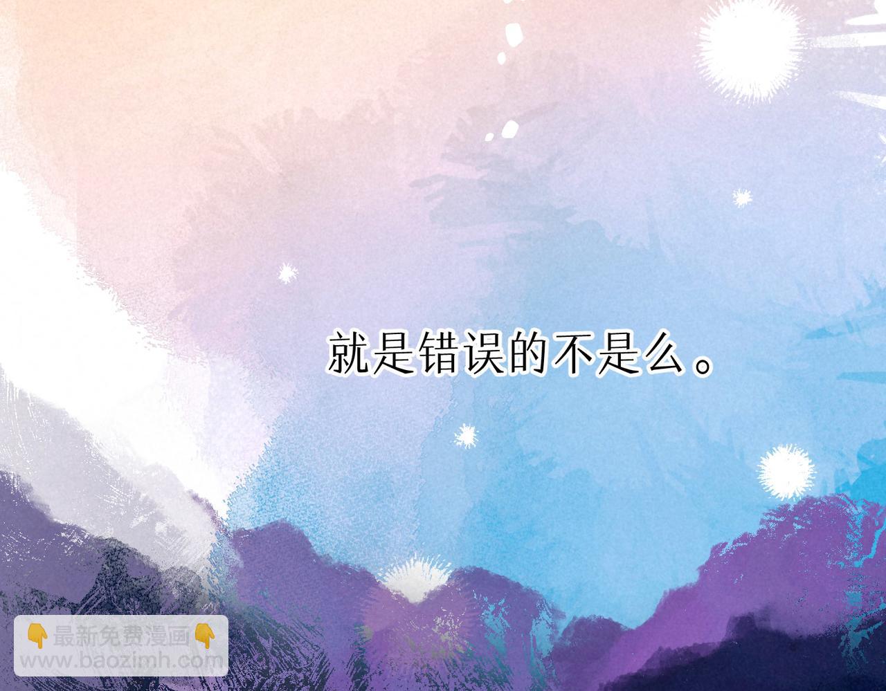 第12话 爱的恐惧(1/3)-第15话