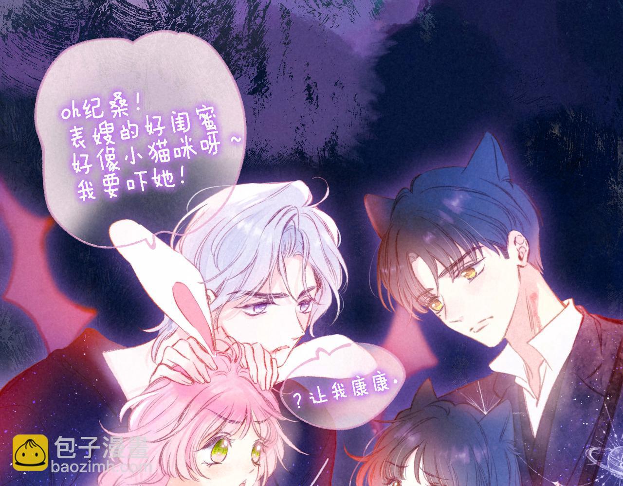 第12话 爱的恐惧(1/3)-第15话
