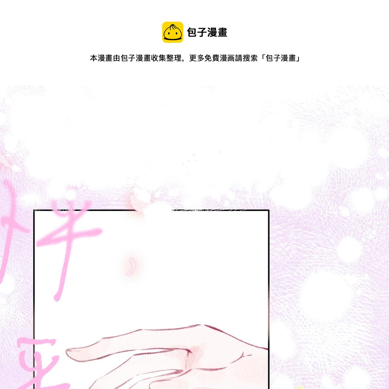 第14话 谎言一场(1/3)-第17话