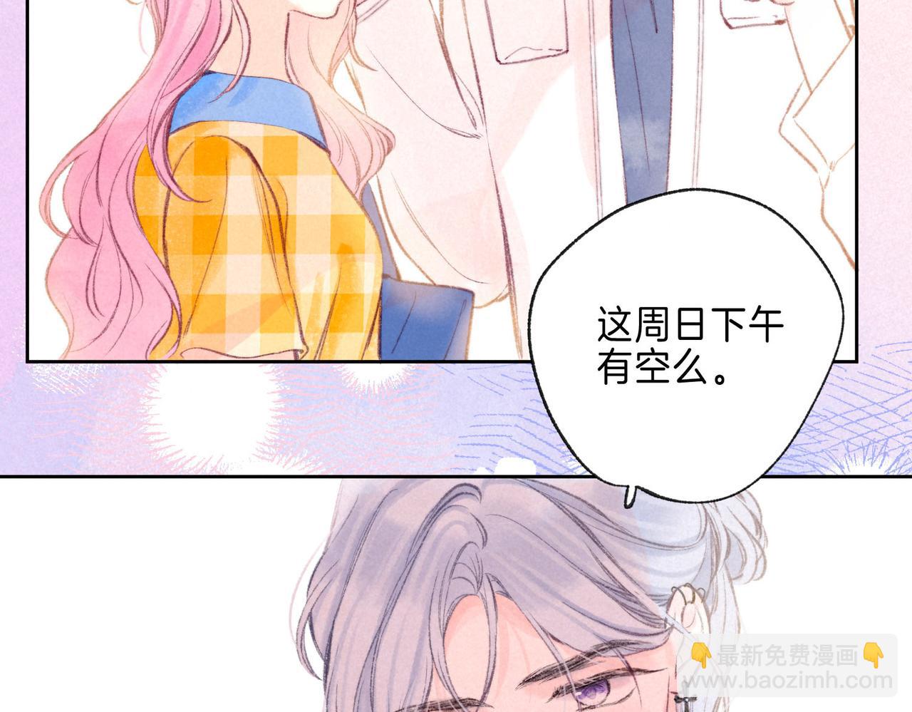 第14话 谎言一场(1/3)-第17话