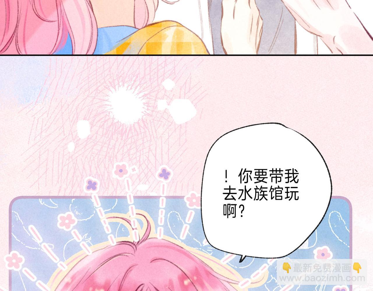 第14话 谎言一场(1/3)-第17话