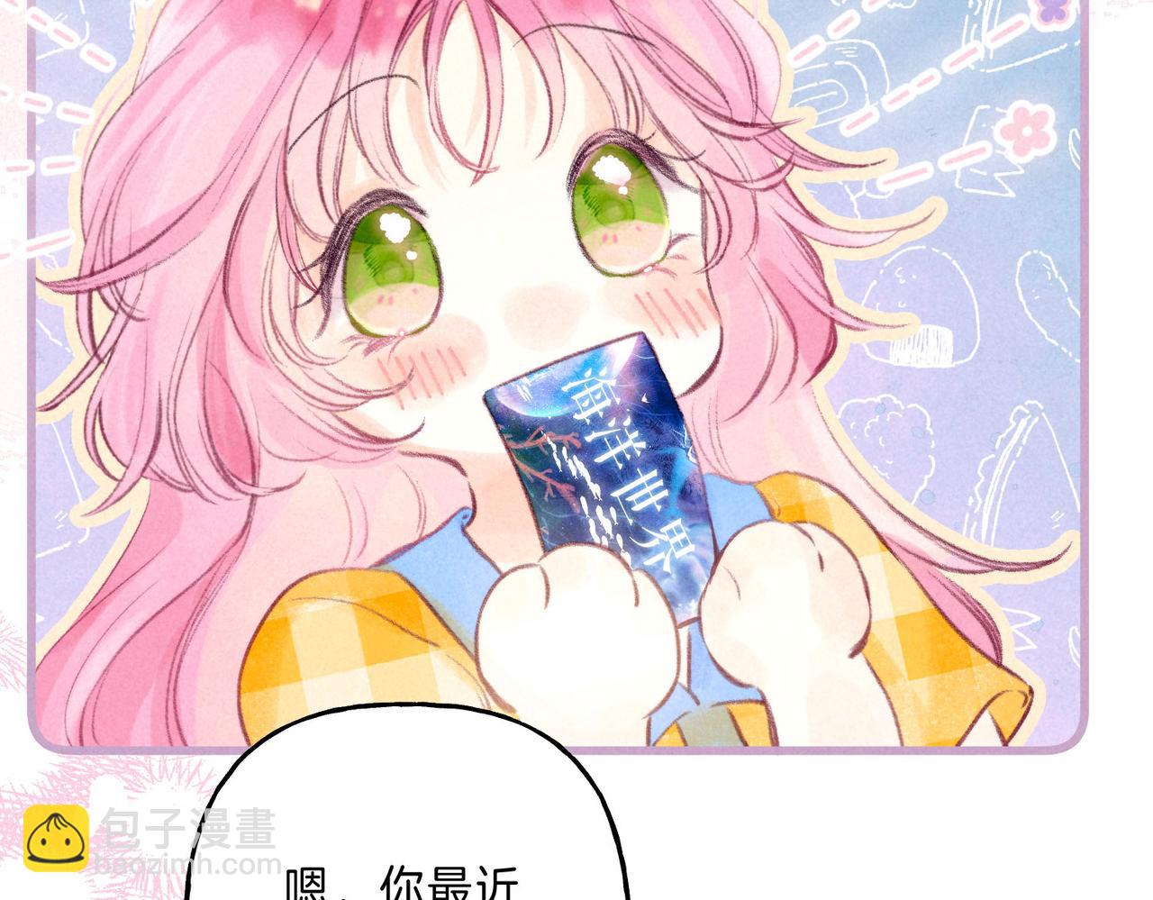 第14话 谎言一场(1/3)-第17话