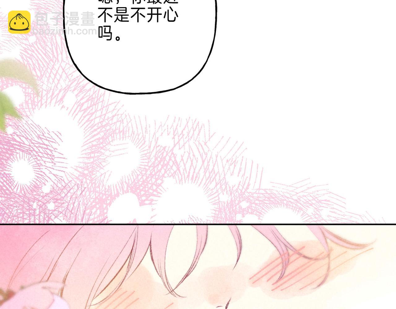 第14话 谎言一场(1/3)-第17话