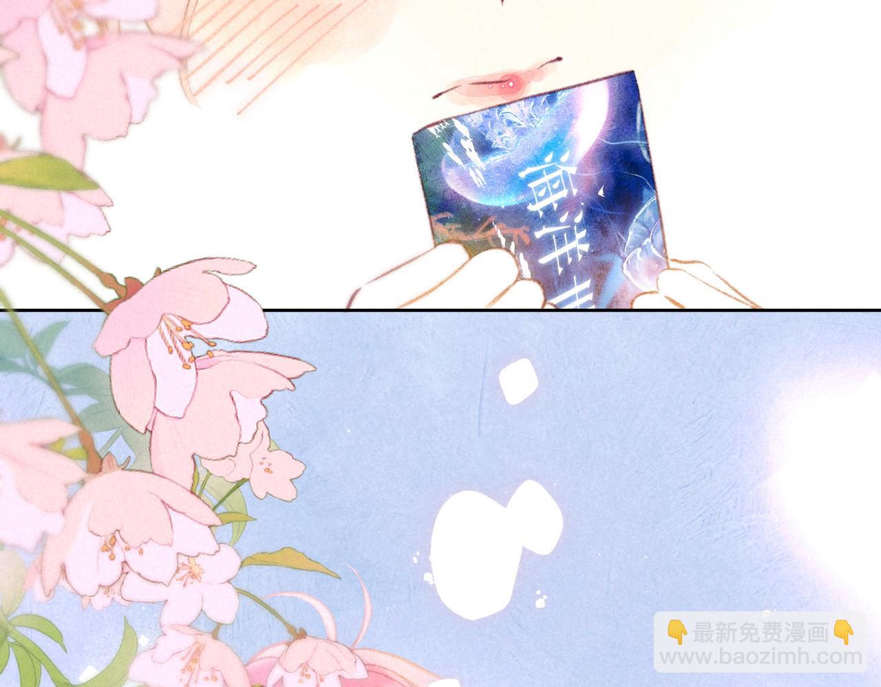 第14话 谎言一场(1/3)-第17话