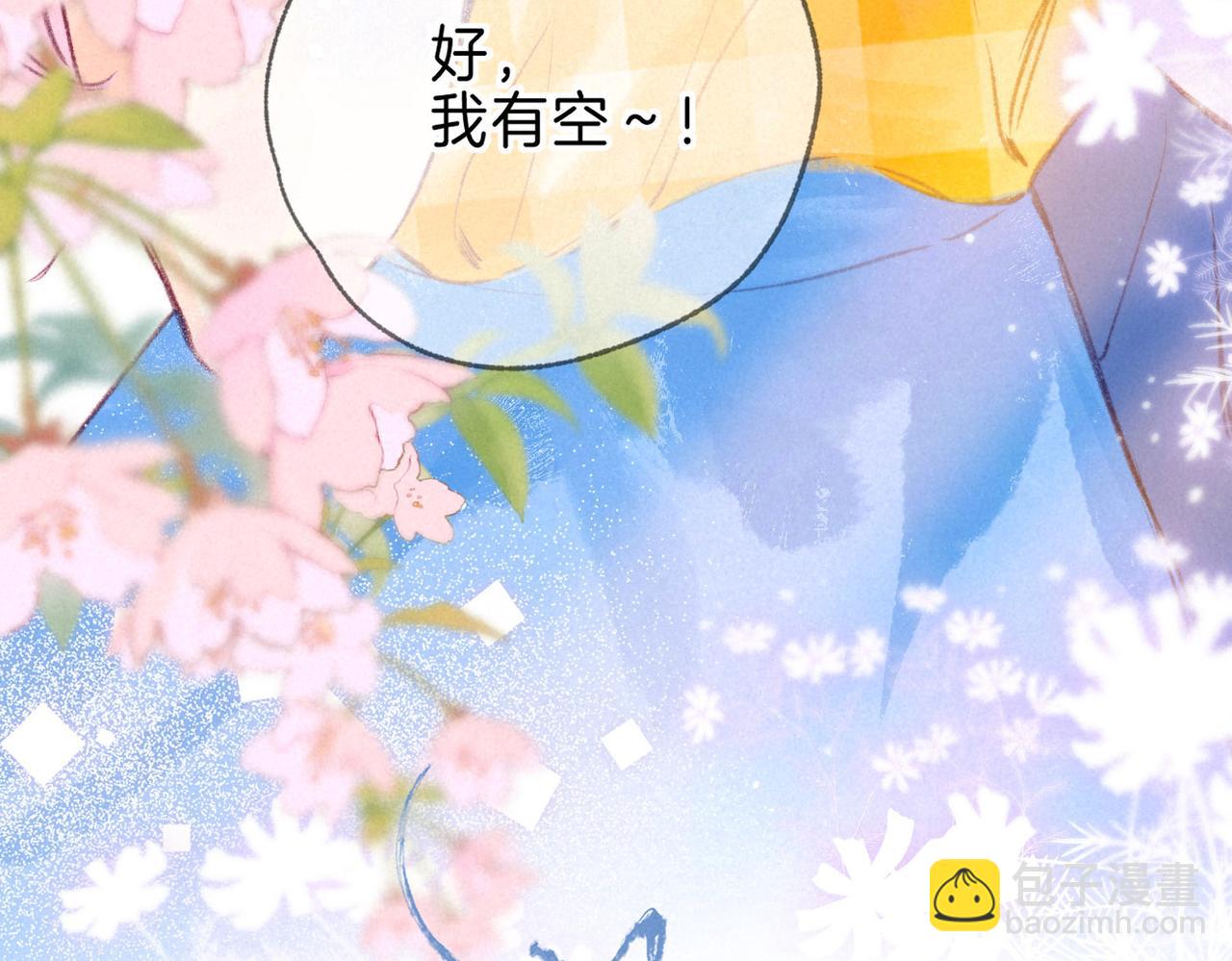 第14话 谎言一场(1/3)-第17话