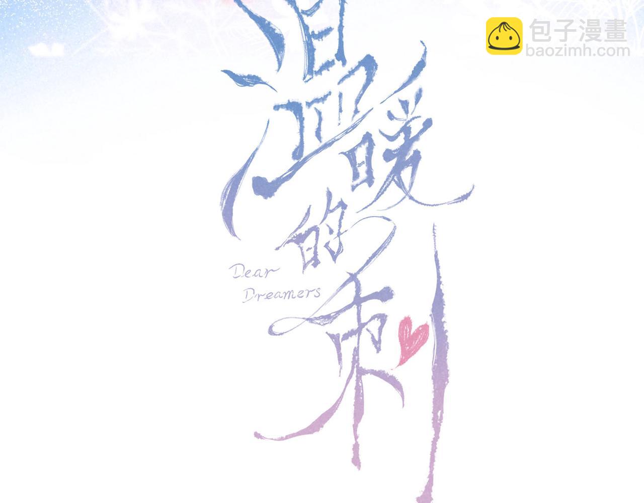 第14话 谎言一场(1/3)-第17话