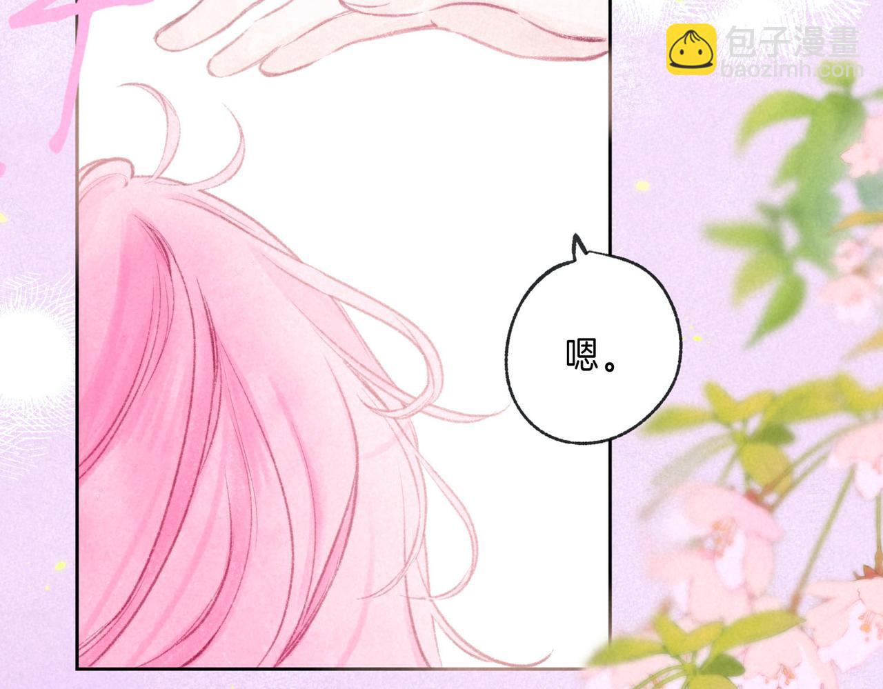第14话 谎言一场(1/3)-第17话