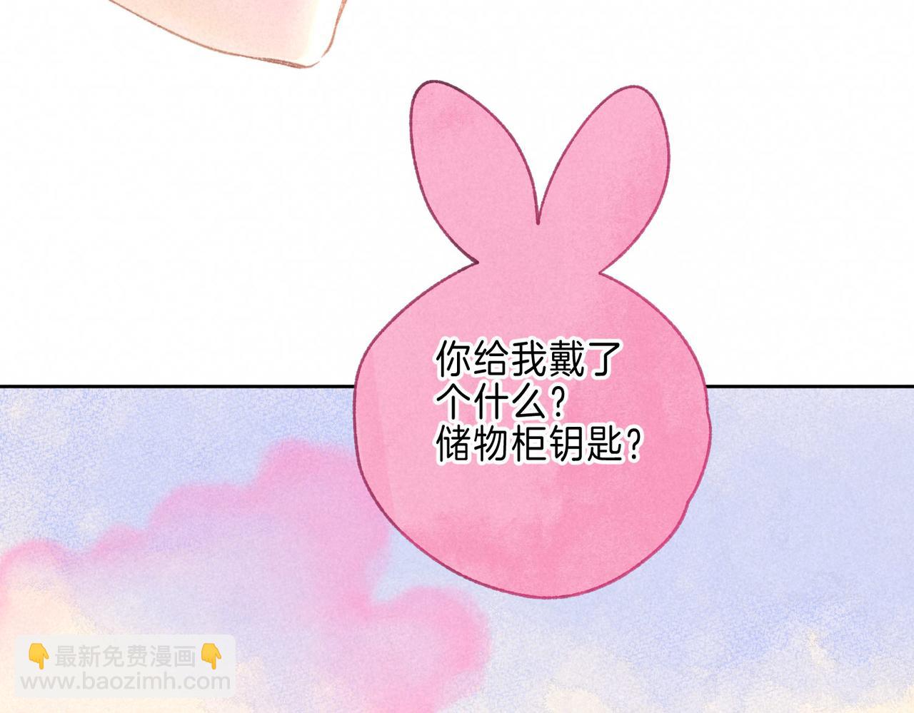 第14话 谎言一场(1/3)-第17话