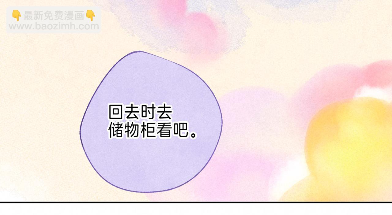 第14话 谎言一场(1/3)-第17话
