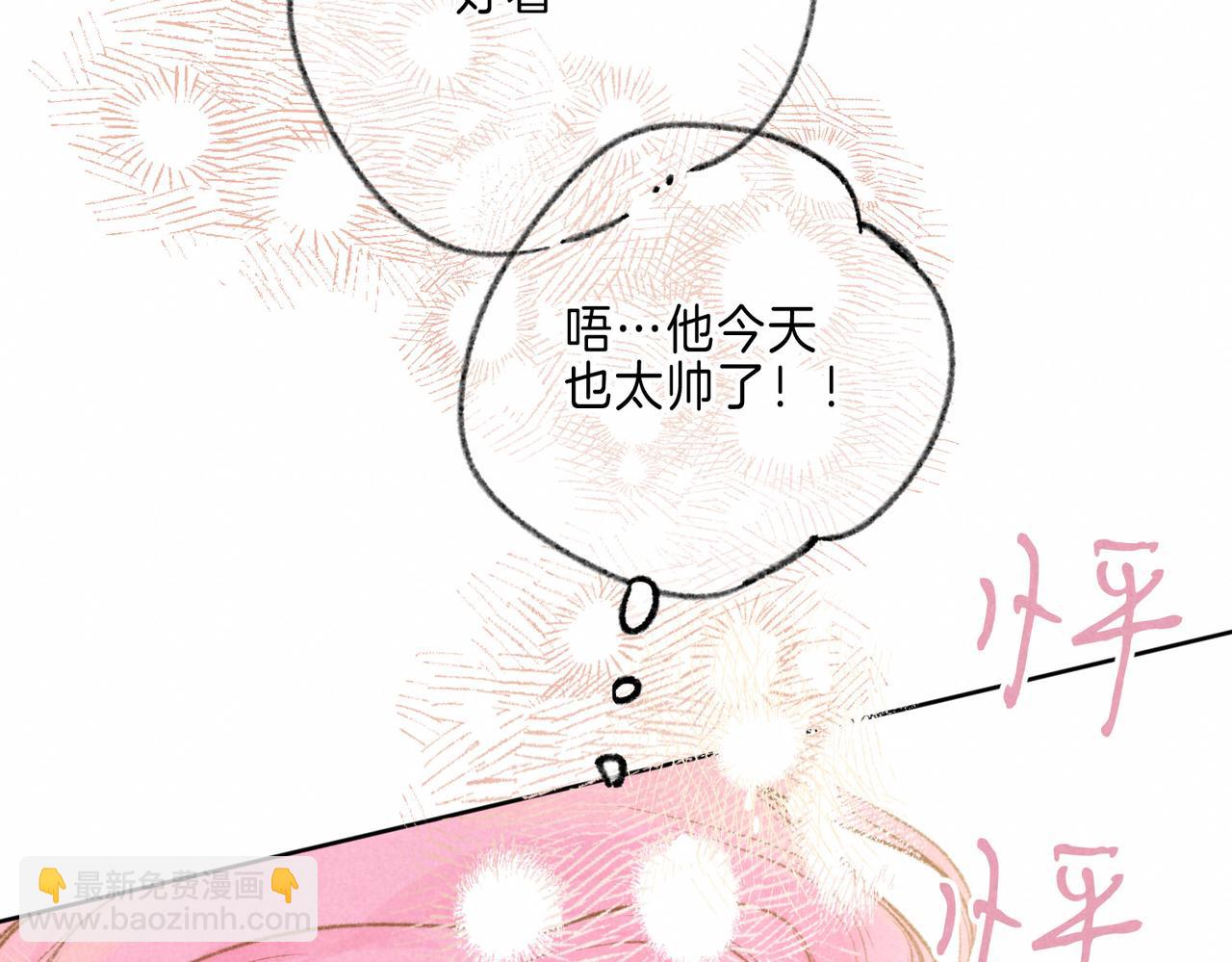 第14话 谎言一场(1/3)-第17话