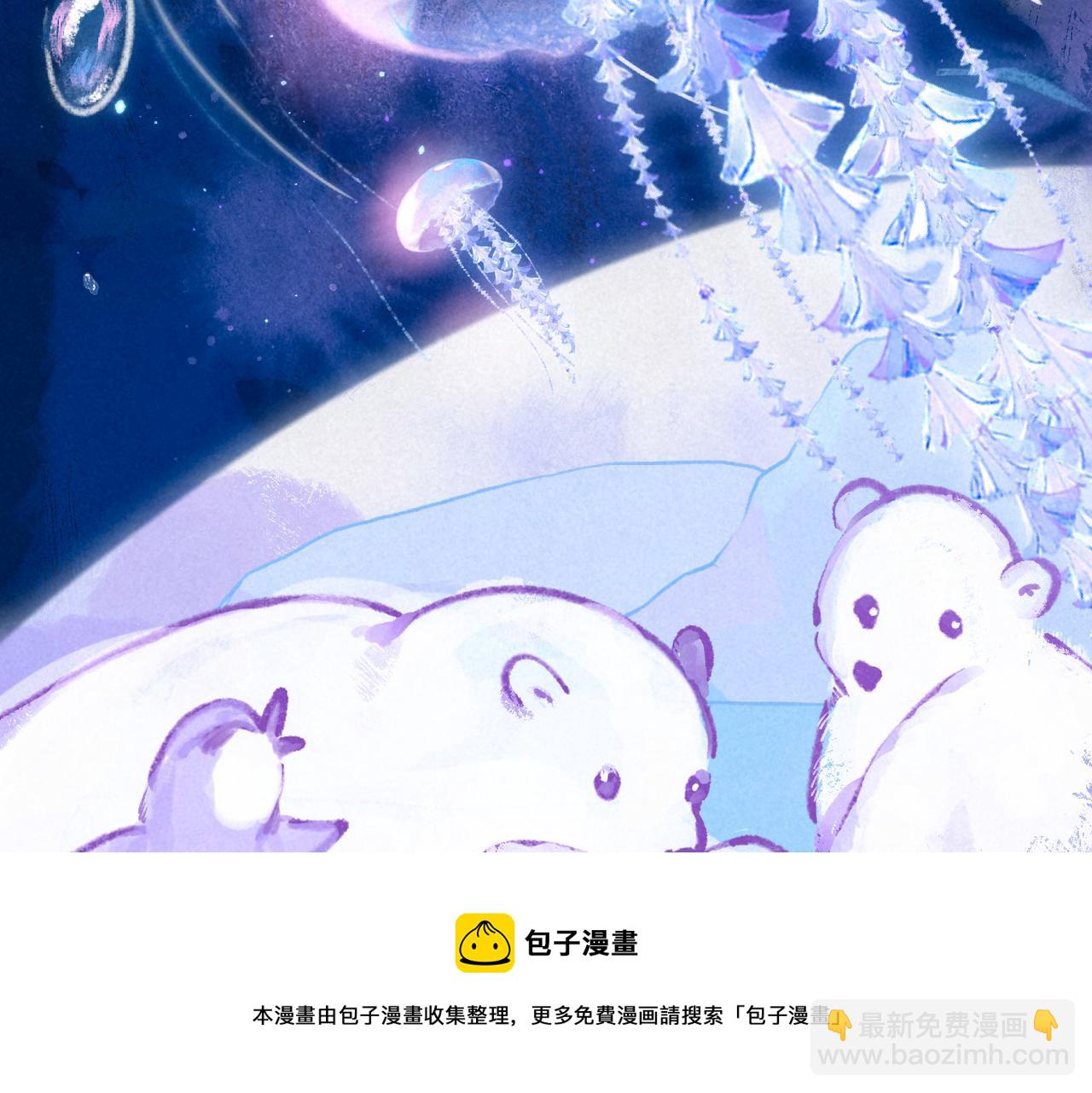 第14话 谎言一场(1/3)-第17话