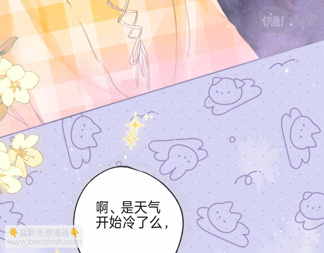 第16话 今生第一次(1/3)-第19话